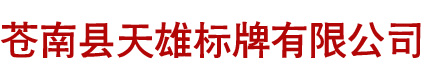 濰坊吉欣印刷機(jī)械有限公司